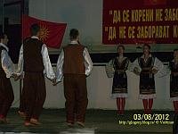 da-se-koreni-ne-zaborave-m.jpg, 18 KB
